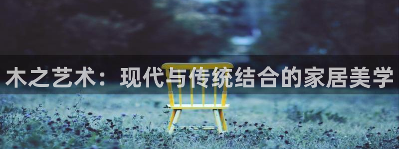 球盟会app网址多少号