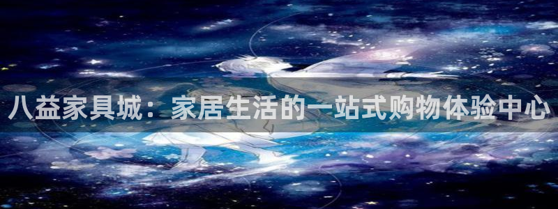球盟会有没有黑单的人