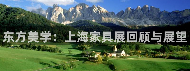 球盟会官方网站app