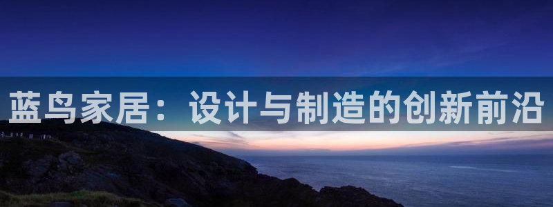 球盟会贴吧