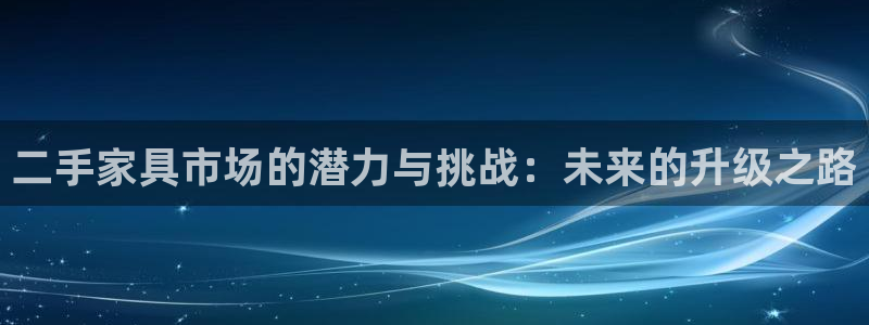 球盟会有限公司怎么样
