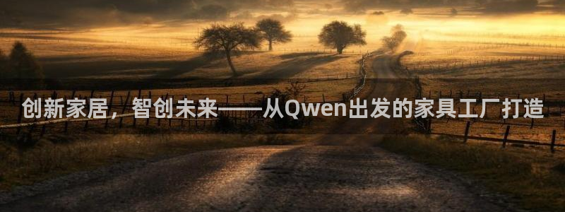 球盟会贴吧