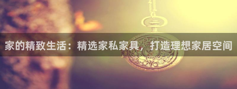 球盟会黑款吗