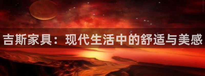 球盟会登录平台