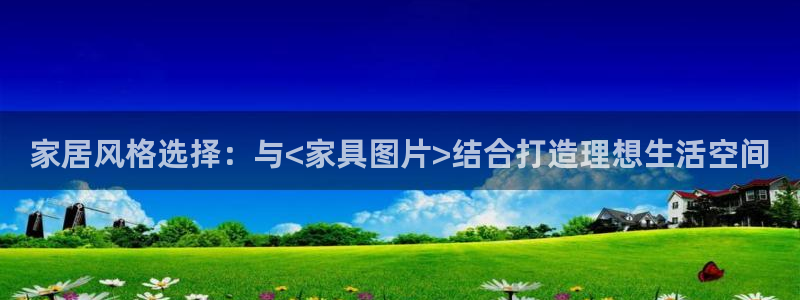 球盟会网页版