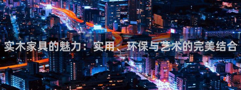球盟会app最新地址在哪里