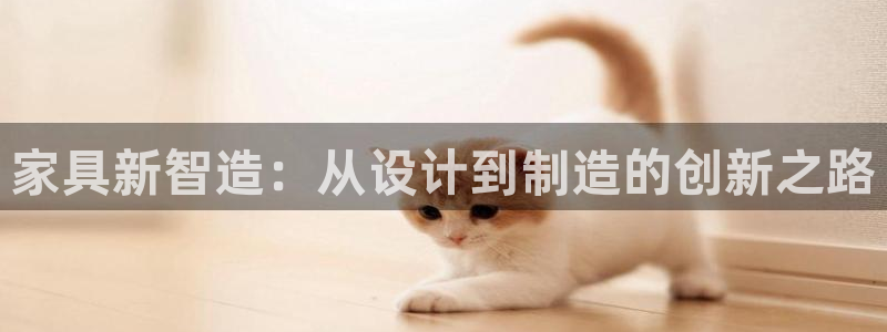 球盟会平台会黑单吗