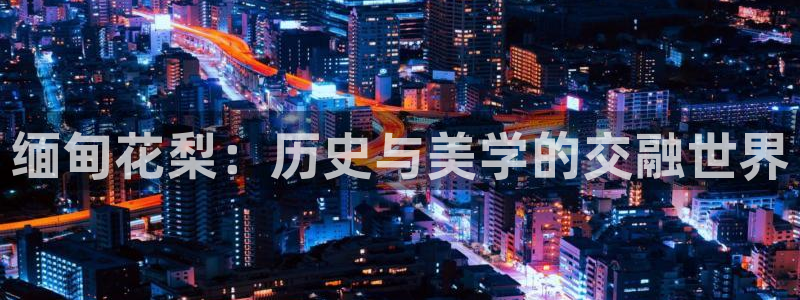 千亿球盟会
