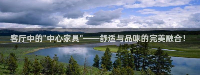 球盟会app