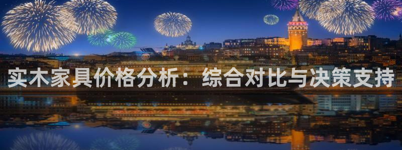 球盟会可以提现么