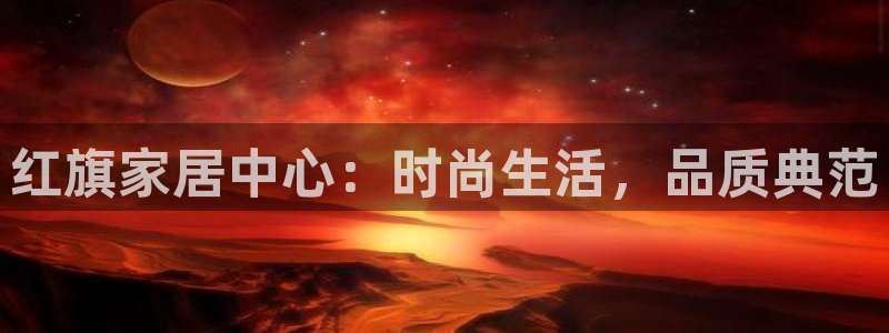 球盟会可靠不