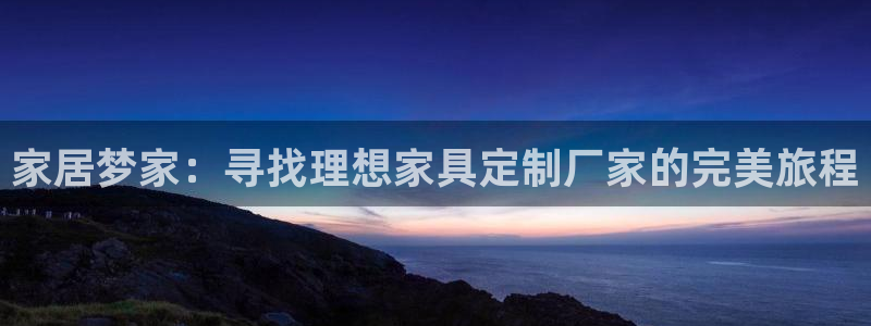 球盟会最新