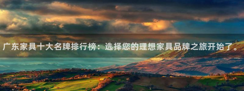 球盟会官方版下载地址