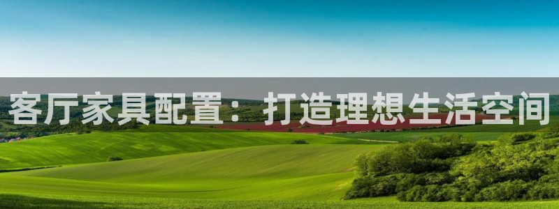 球盟会官方网址入口