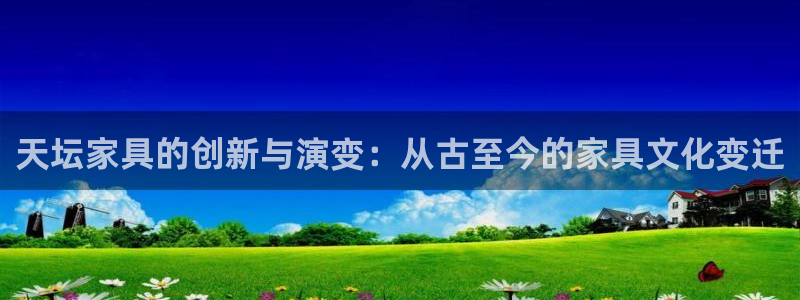 球盟会入口