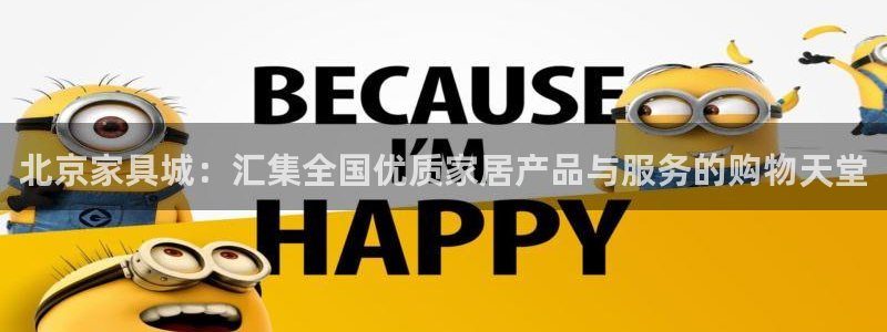 球盟会qmh官网