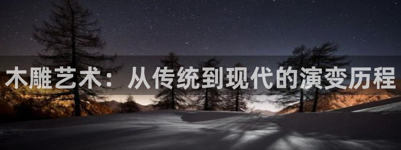 球盟会黑款吗是真的吗