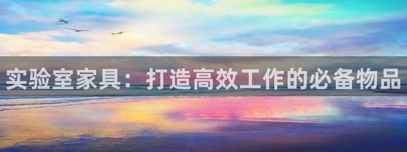 球盟会app最新地址在哪看