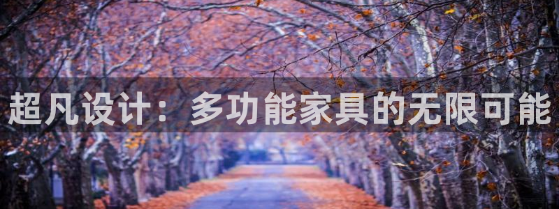 球盟会在线登录官网