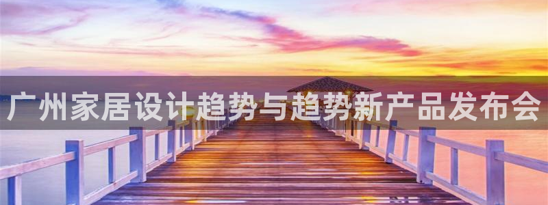 球盟会网页登录app下载地址