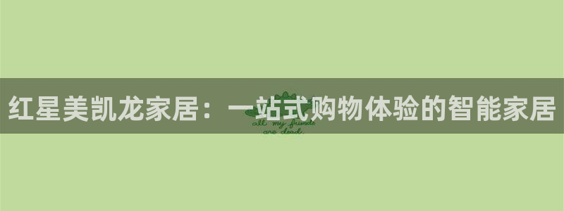 球盟会进不去球员吗