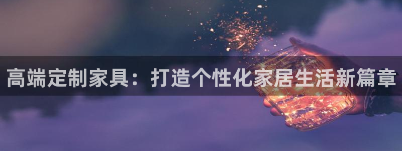 球盟会qmh电子网页版登录