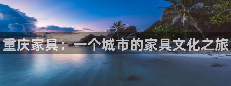 球盟会平台怎么样