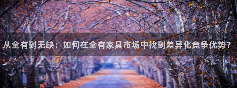 球盟会app安装