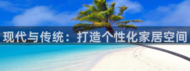 球盟会下款快吗