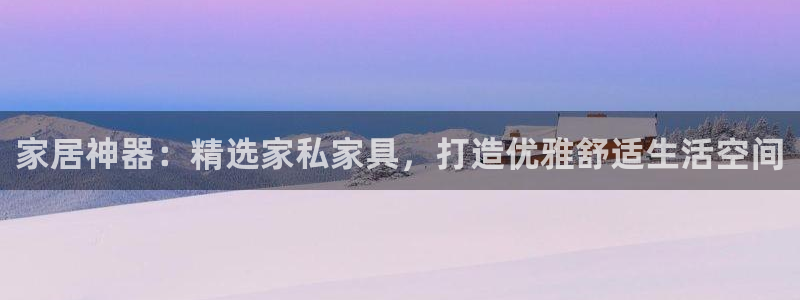 球盟会有没有黑单的活动