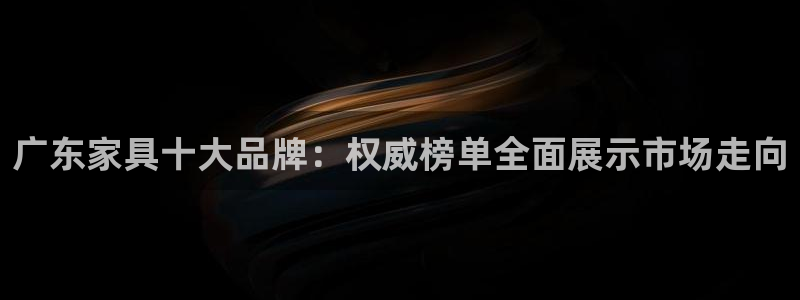 球盟会网址