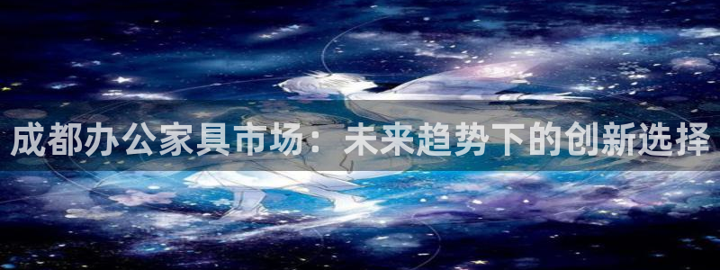 球盟会app最新地址下载安装