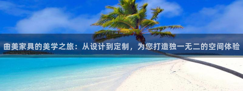 球盟会可以提现么是真的吗