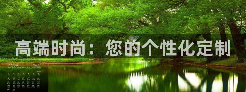 球盟会官网网页版