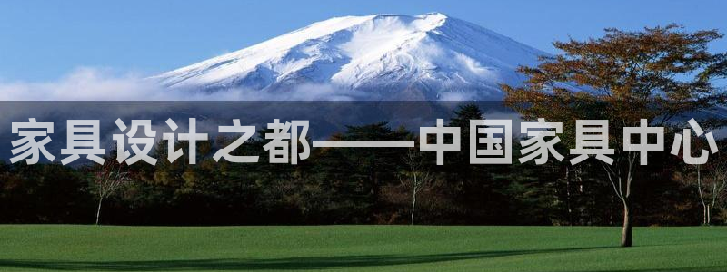 千亿球盟会乐玩