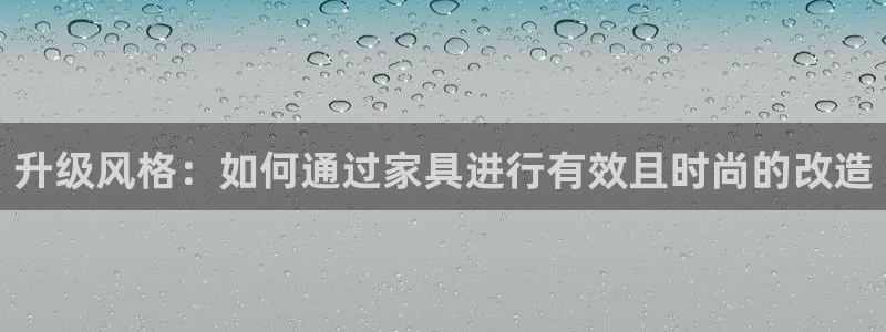 球盟会有没有黑单的球员