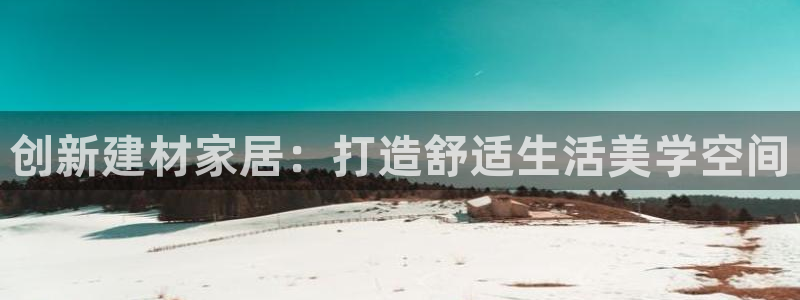 球盟会平台怎么样