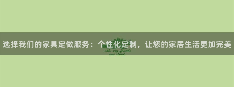 球盟会出款黑了