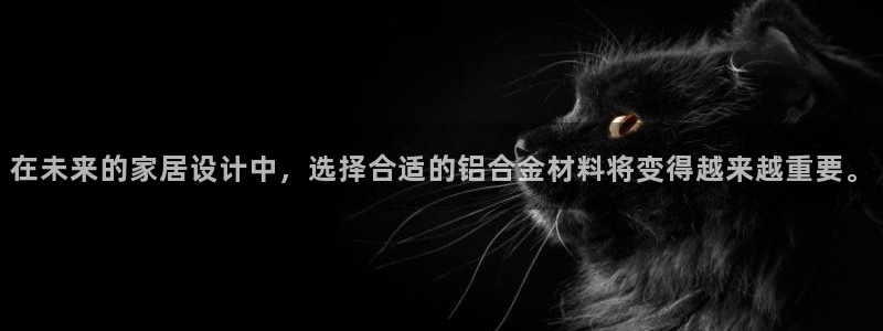 球盟会能退钱吗是真的吗