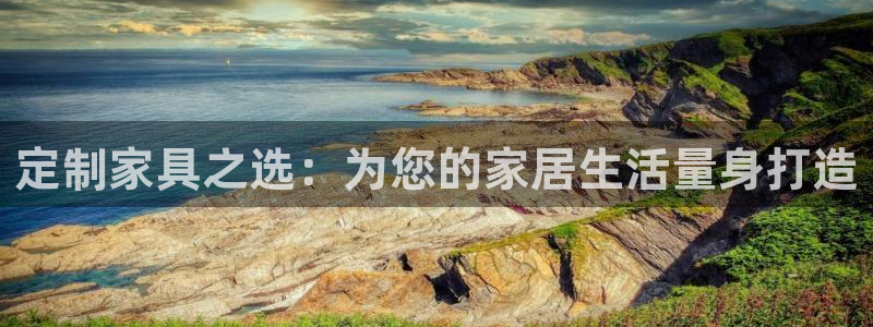 球盟会网页登录入口