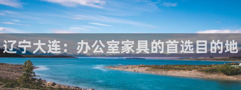 球盟会官方