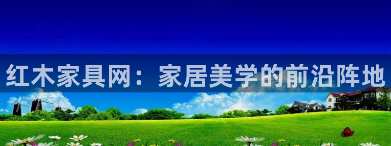 球盟会登陆中心
