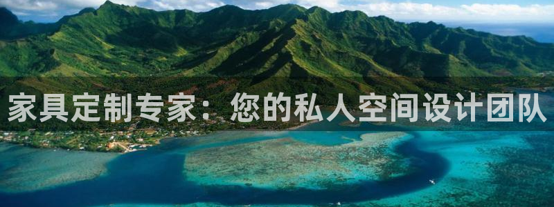 球盟会官方版下载地址