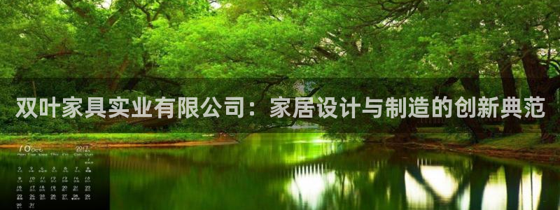 球盟会APP下载
