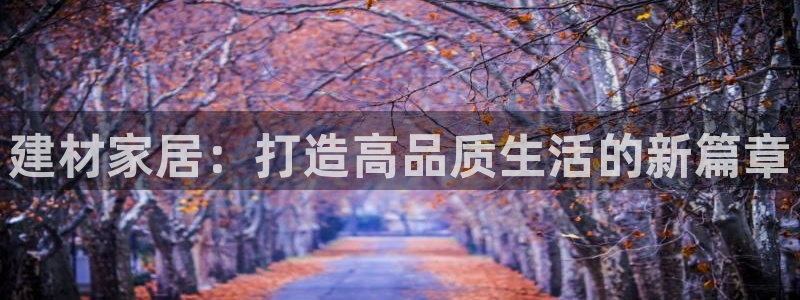 球盟会综合体育平台怎么样