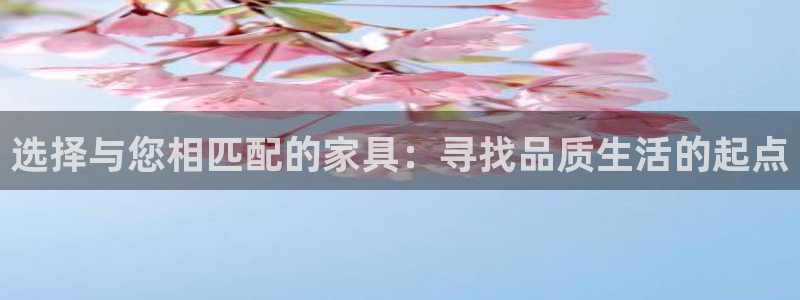 球盟会app最新地址在哪里