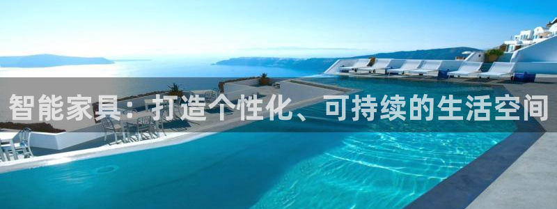 球盟会和中欧