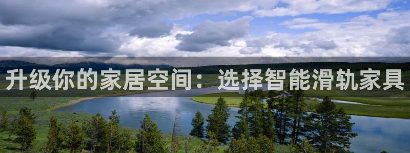 球盟会几点玩合适
