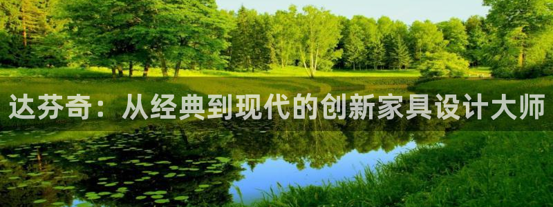 球盟会综合app下载