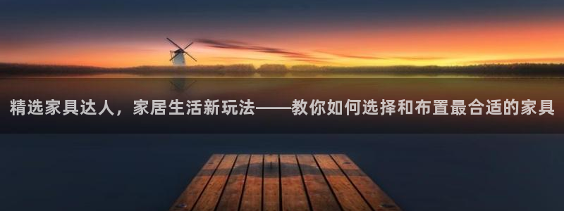 球盟会下款快吗